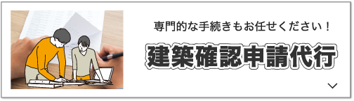詳細はこちら